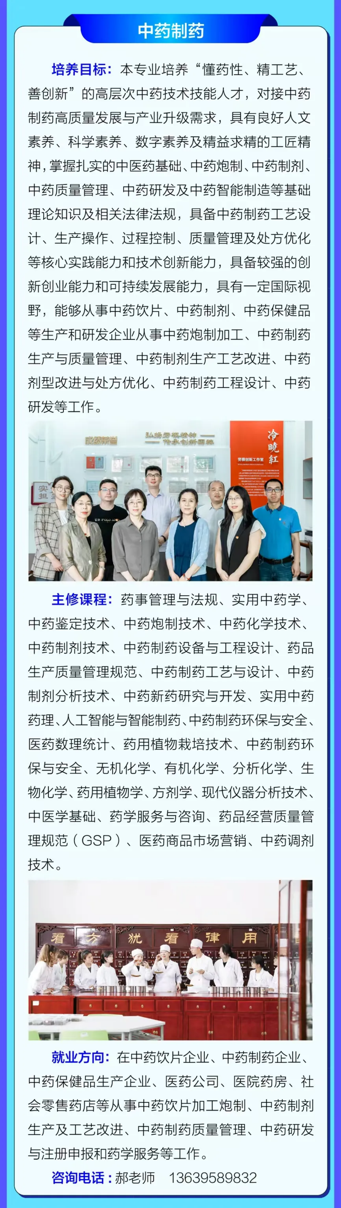 宁夏职业技术大学－5个本科专业，欢迎报考！（2025）