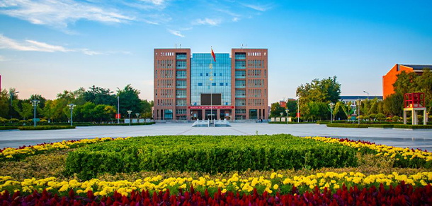 宁夏财经职业技术学院