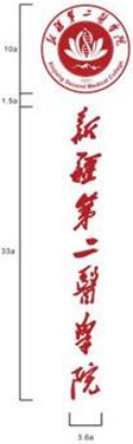 校徽