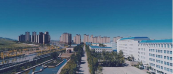 新疆天山职业技术大学
