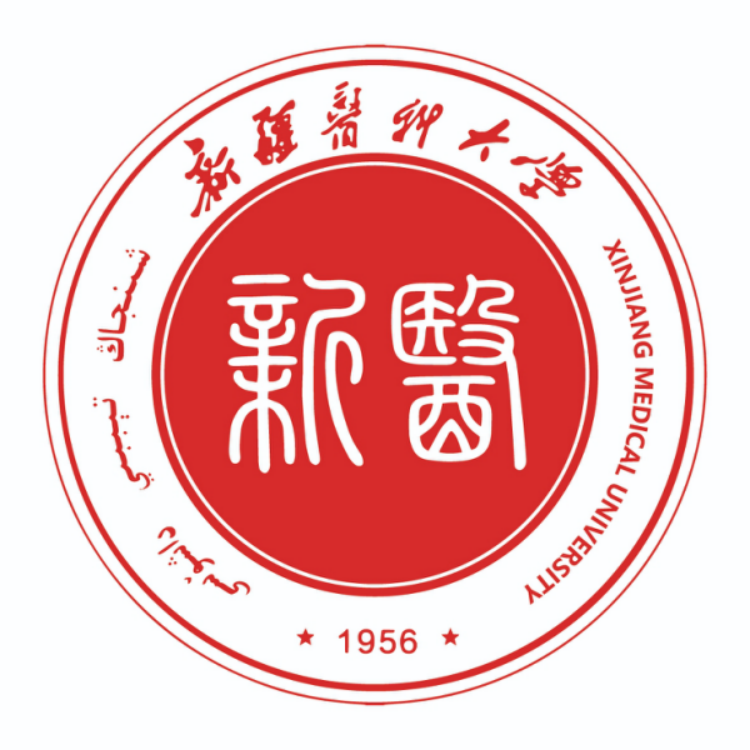 新疆医科大学校标