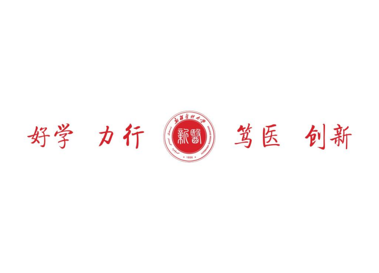 校徽、校训