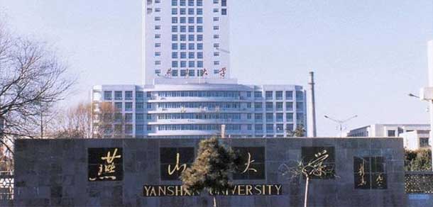 燕山大学 - 最美院校