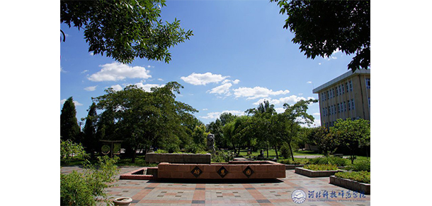河北科技师范学院 - 最美大学