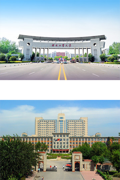 河北工业大学