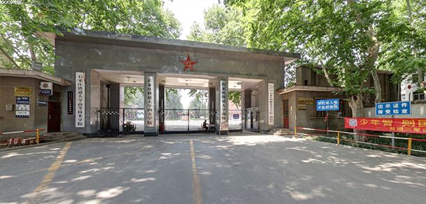 石家庄铁道大学四方学院