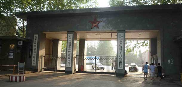 石家庄铁道大学四方学院 - 最美院校