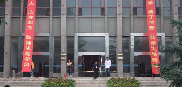 石家庄铁道大学四方学院 - 最美院校