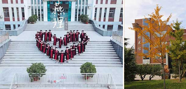 燕京理工学院 - 最美院校