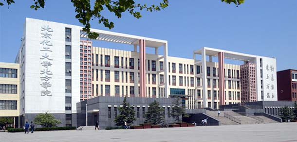 燕京理工学院 - 最美院校