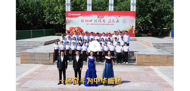 石家庄理工职业学院 - 最美大学
