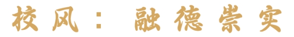 三风及释义