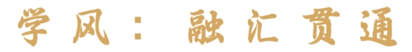 启智