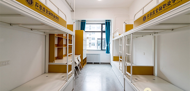 石家庄金融职业学院 - 最美大学