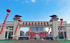 石家庄农林职业学院 - 我的大学