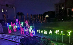 山西电子科技学院 - 我的大学