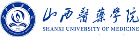 山西医药学院-标识（校名、校徽）