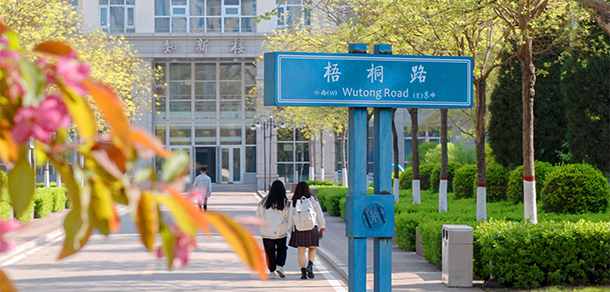 山西医药学院-我的大學，我的流金歲月