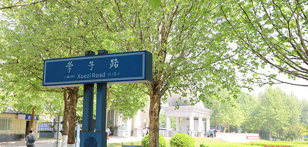 山西医药学院 - 最美大学