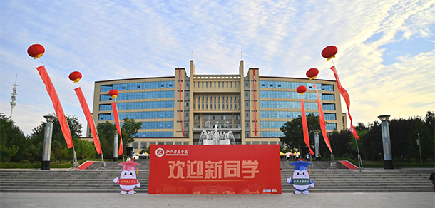 山西医药学院 - 最美大学