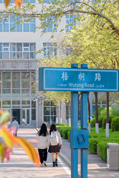 山西医药学院