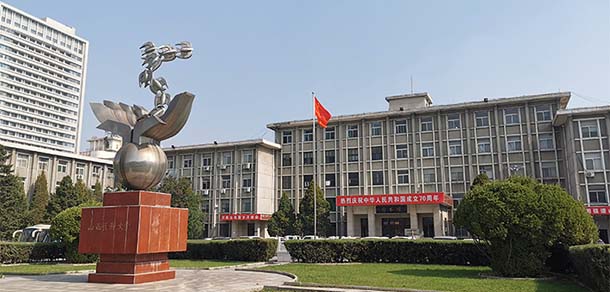 山西医科大学