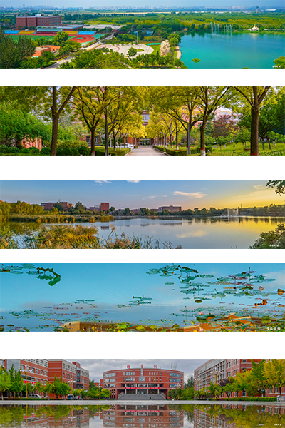 山西师范大学