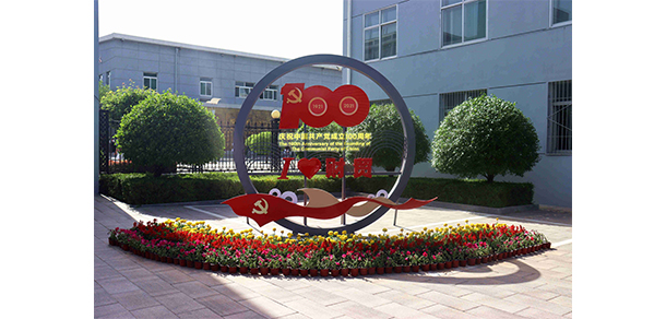 山西财贸职业技术学院 - 最美大学