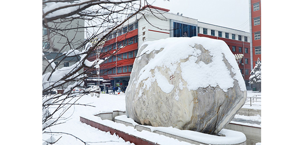 山西职业技术学院 - 最美大学