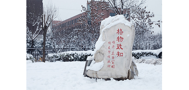 山西职业技术学院 - 最美大学