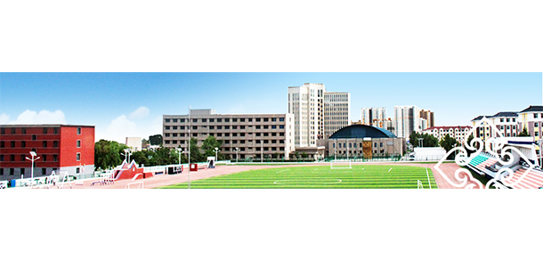 内蒙古警察学院 - 最美院校