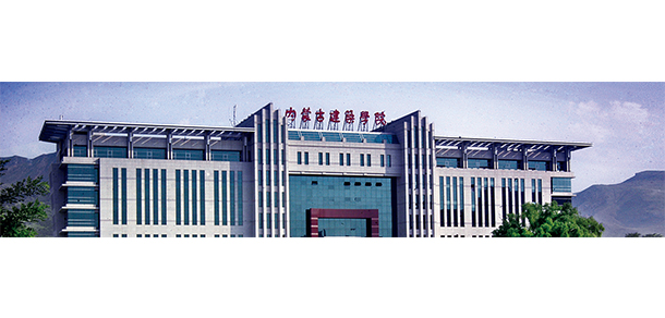 内蒙古建筑职业技术大学 - 最美大学
