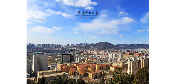 大连理工大学