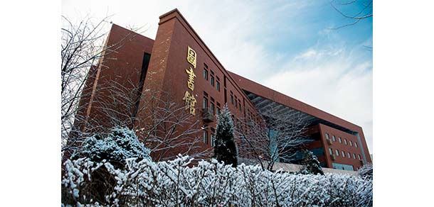 沈阳师范大学