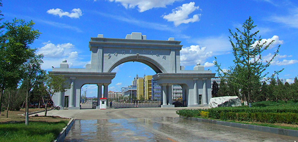 渤海大学