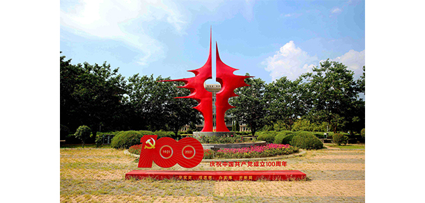 沈阳工程学院 - 最美大学