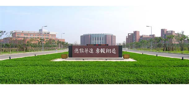 沈阳航空航天大学
