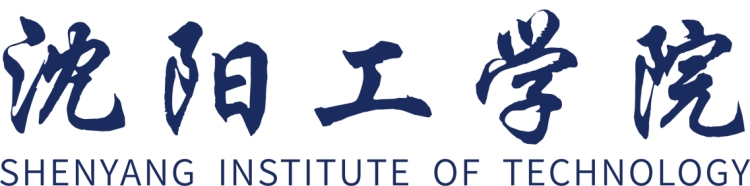 沈阳工学院－大學文化