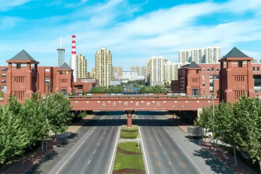 大连科技学院