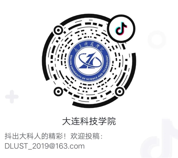 青春由你定义