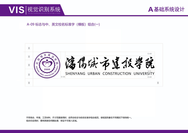辅助色彩
