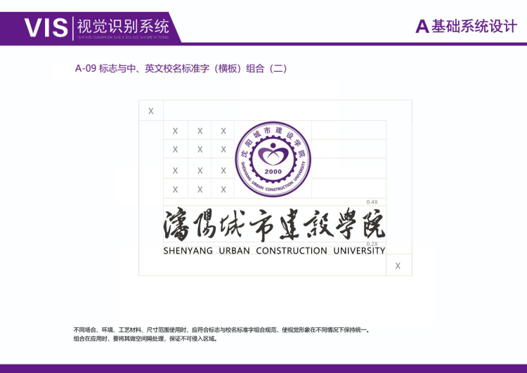 辅助色彩