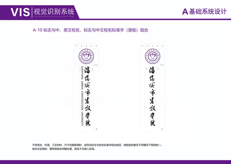 辅助色彩