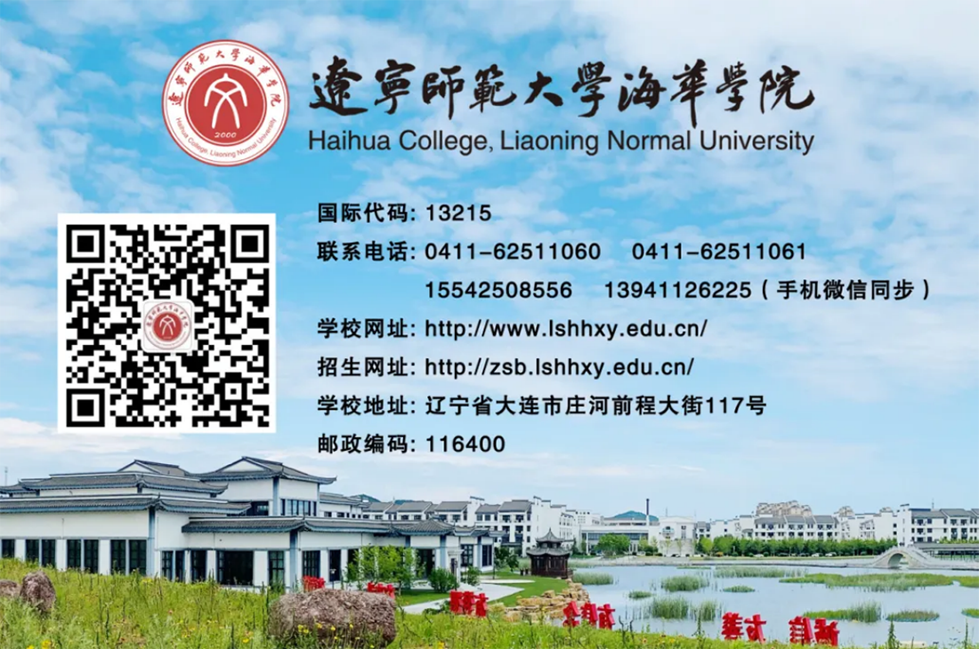 扫描图片右上方二维码查看2025年报考指南电子画册