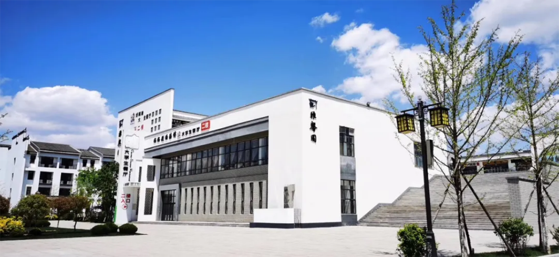 辽宁师范大学海华学院－2021年招生章程
