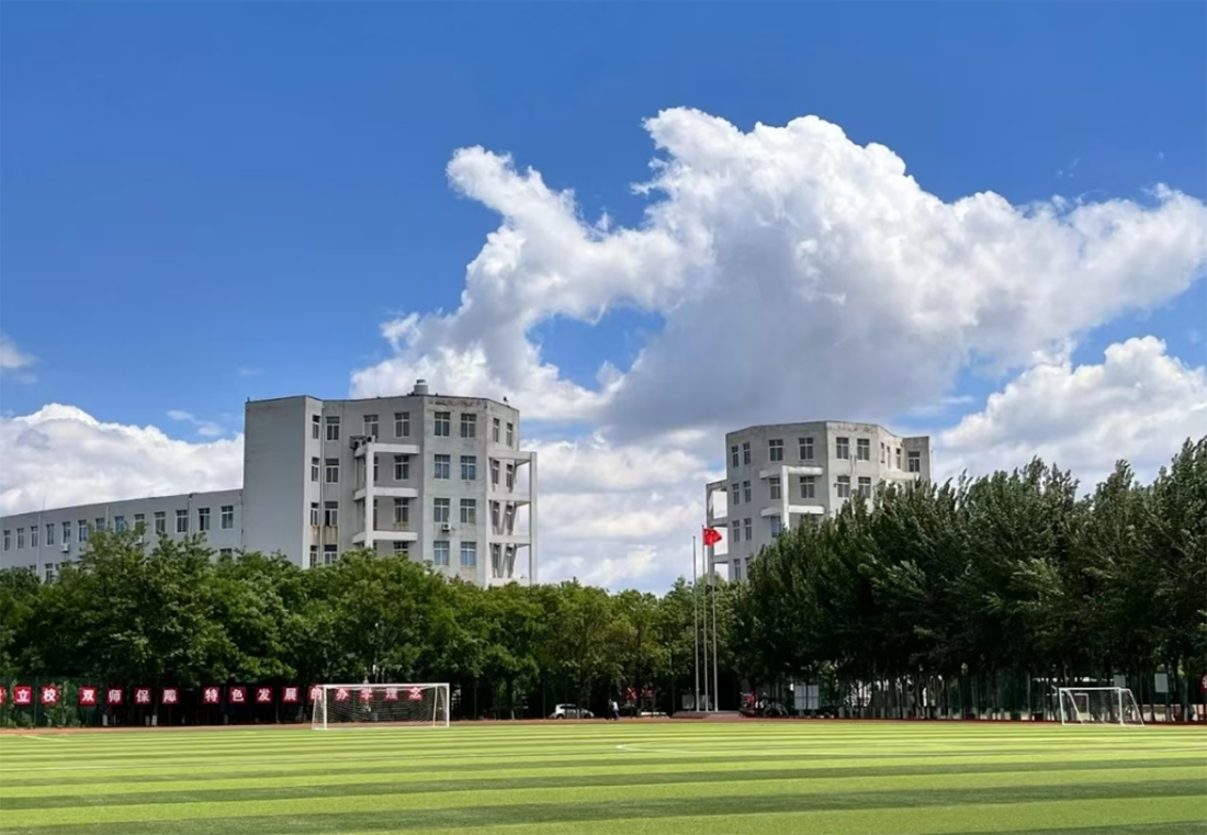 辽宁理工学院－2025年招生章程