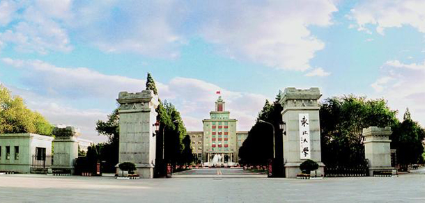 东北大学