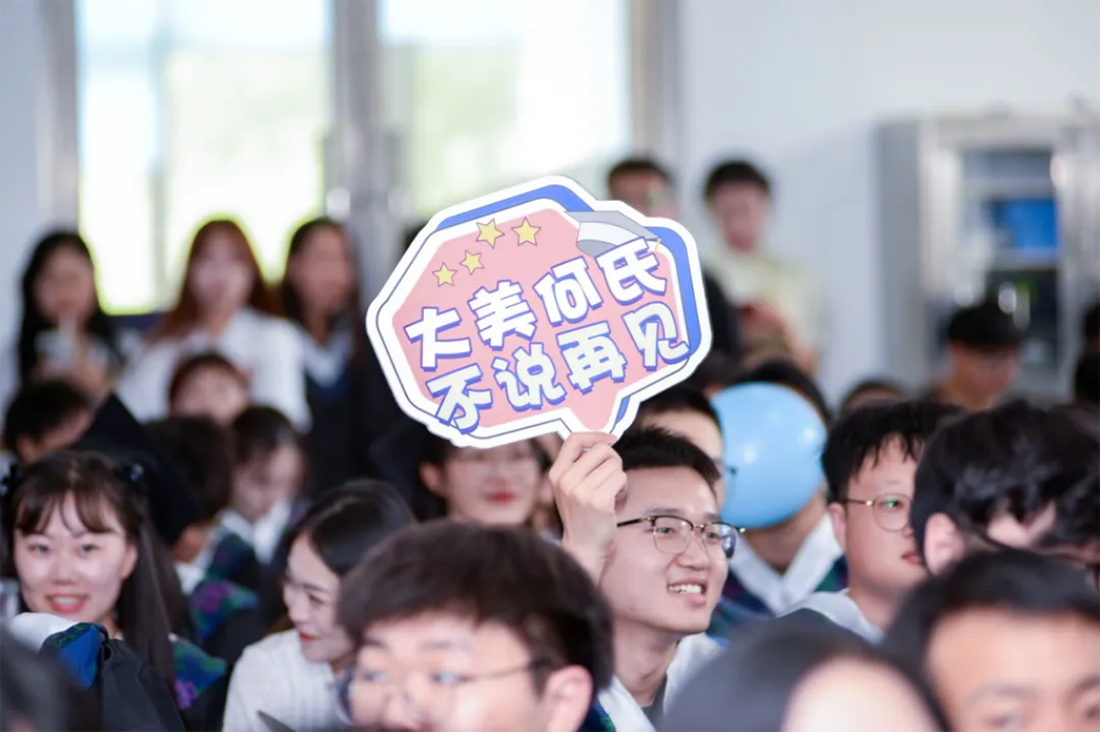 再见，小何