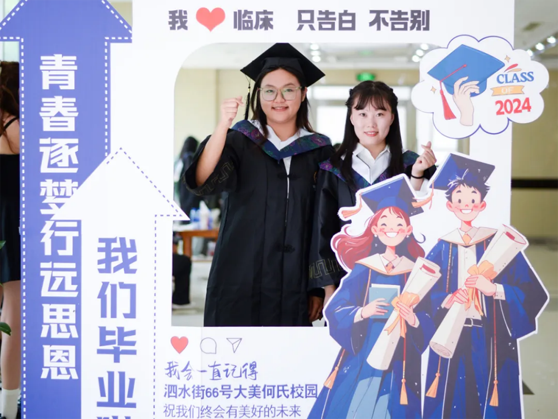 再见，小何