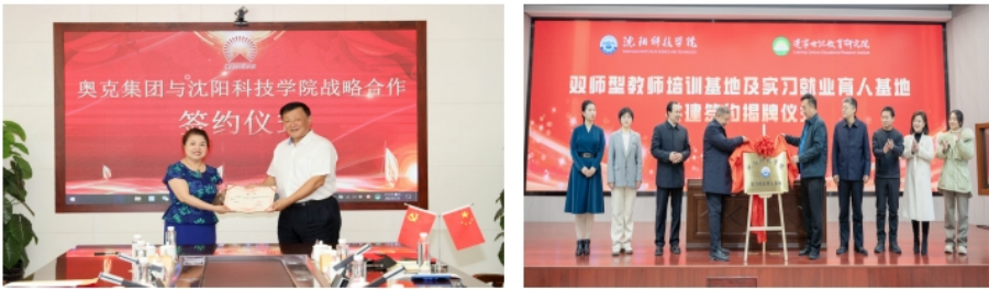 欢迎广大考生报考沈阳科技学院！